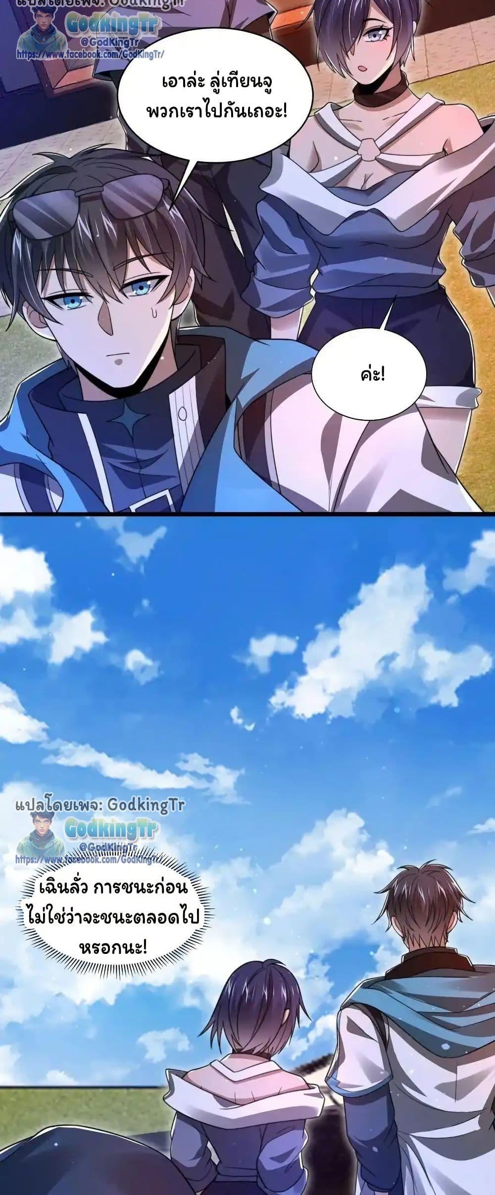 Manga-lc-com อ่านมังงะ อ่านการ์ตูน ออนไลน์ ฟรี Stockpiling Ten Thousand Tons of Pork During the Apocalypse ตอนที่ 1 2 3 4 5 6 7 8 9 10 11 12 13 14 ฟรี ไม่มีโฆษณา Manga-lc - อ่าน มังงะ อ่าน การ์ตูน ออนไลน์ อ่านมังงะ ฟรี