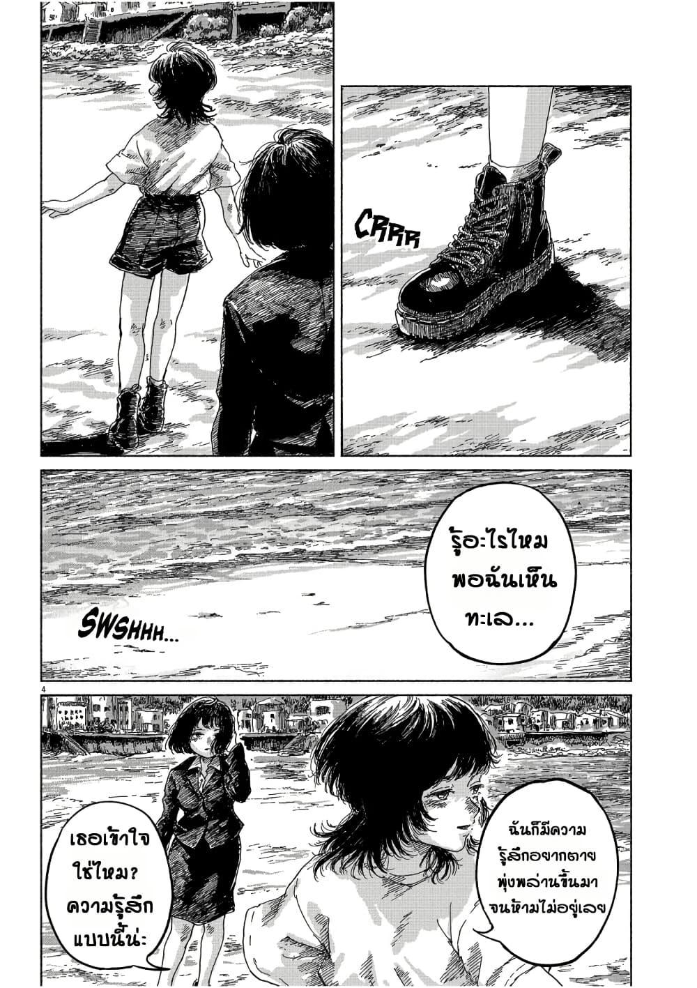 Manga-lc-com อ่านมังงะ อ่านการ์ตูน ออนไลน์ ฟรี Sentimental Journey ตอนที่ 1 2 3 4 5 6 7 8 9 10 11 12 13 14 ฟรี ไม่มีโฆษณา Manga-lc - อ่าน มังงะ อ่าน การ์ตูน ออนไลน์ อ่านมังงะ ฟรี