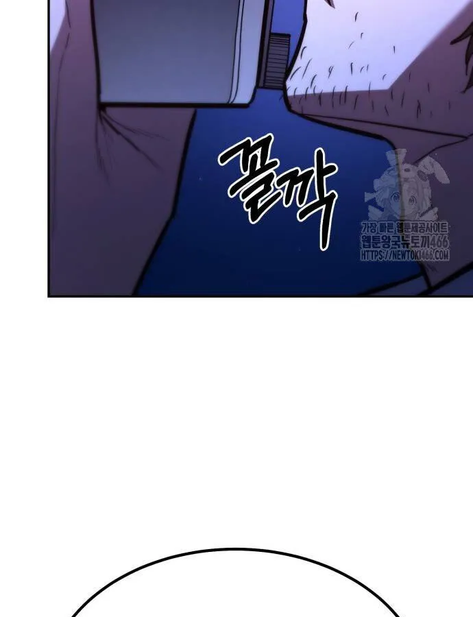 Expelled Hero Is Too Strong ฮ_โร_ผ_แข_งแกร_งถ_กไล_ออกจากก_ลด_อ_นด_บหน_ง ตอนที่ ตอนที่ 32 รูปที่ 68