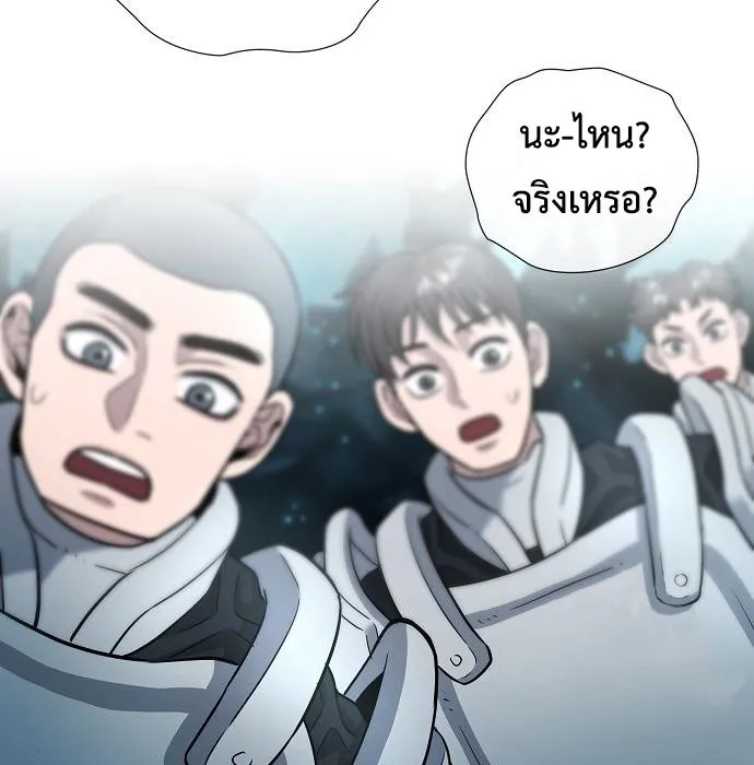 The Dark Mage_s Return to Enlistment กล_บโลกมน_ษย_ท_งท_ พร_งน_ต_องเกณฑ_ทหารซะง_น ตอนที่ ตอนที่ 7 รูปที่ 24