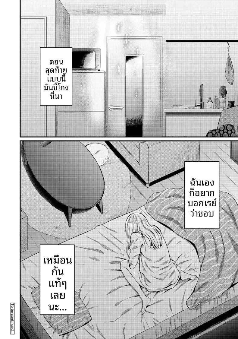Doujin-Lc- อ่าน โดจิน มังฮวา เกาหลี ญี่ปุ่น จีน แปลไทย ฉันอยากได้รับความพึงพอใจจากซัคคิวบัสผู้เอาใจใส่ (Koori) ตอนที่ 1 2 3 4 5 6 7 8 9 10 11 12 13 14 ฟรี ไม่มีโฆษณา อ่าน โดจิน Manhwa เกาหลี ญี่ปุ่น จีน เรามีครบ คัดมาให้เน้นๆ โดจิน 18+ รับประกันความฟินโดย  Doujin Lc