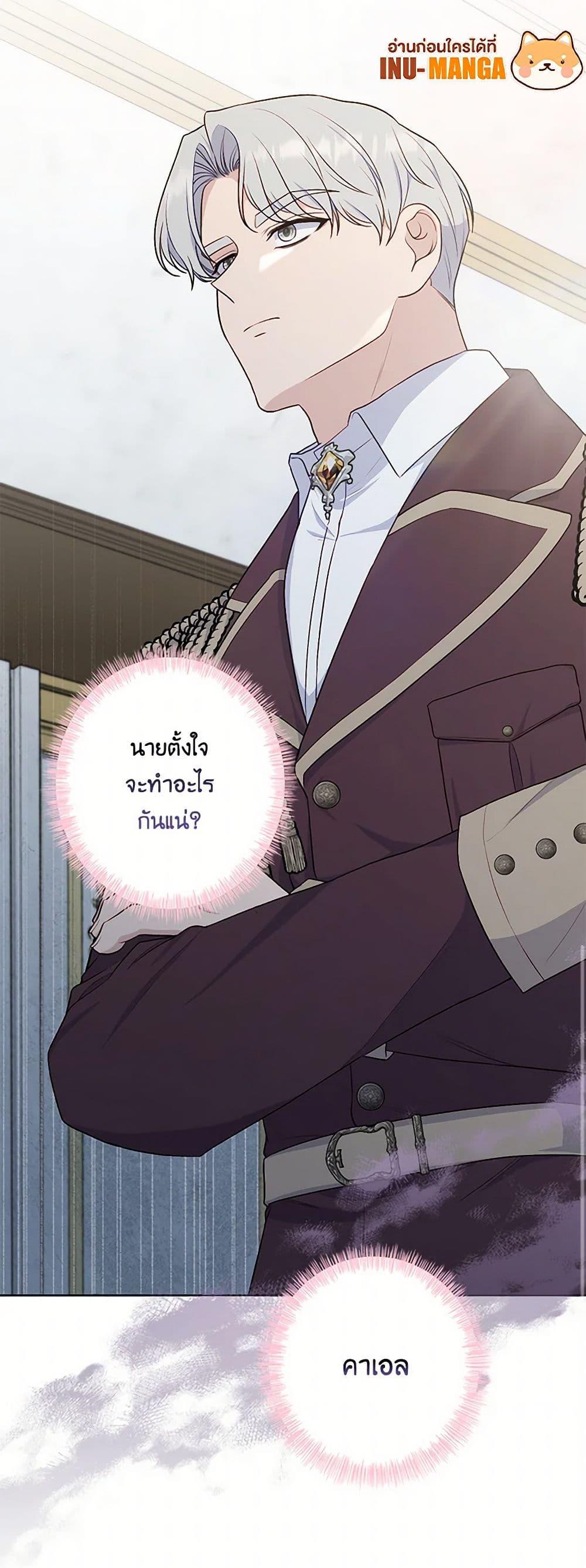 Manga-lc-com อ่านมังงะ อ่านการ์ตูน ออนไลน์ ฟรี The Villain’s Young Backer ตอนที่ 1 2 3 4 5 6 7 8 9 10 11 12 13 14 ฟรี ไม่มีโฆษณา Manga-lc - อ่าน มังงะ อ่าน การ์ตูน ออนไลน์ อ่านมังงะ ฟรี