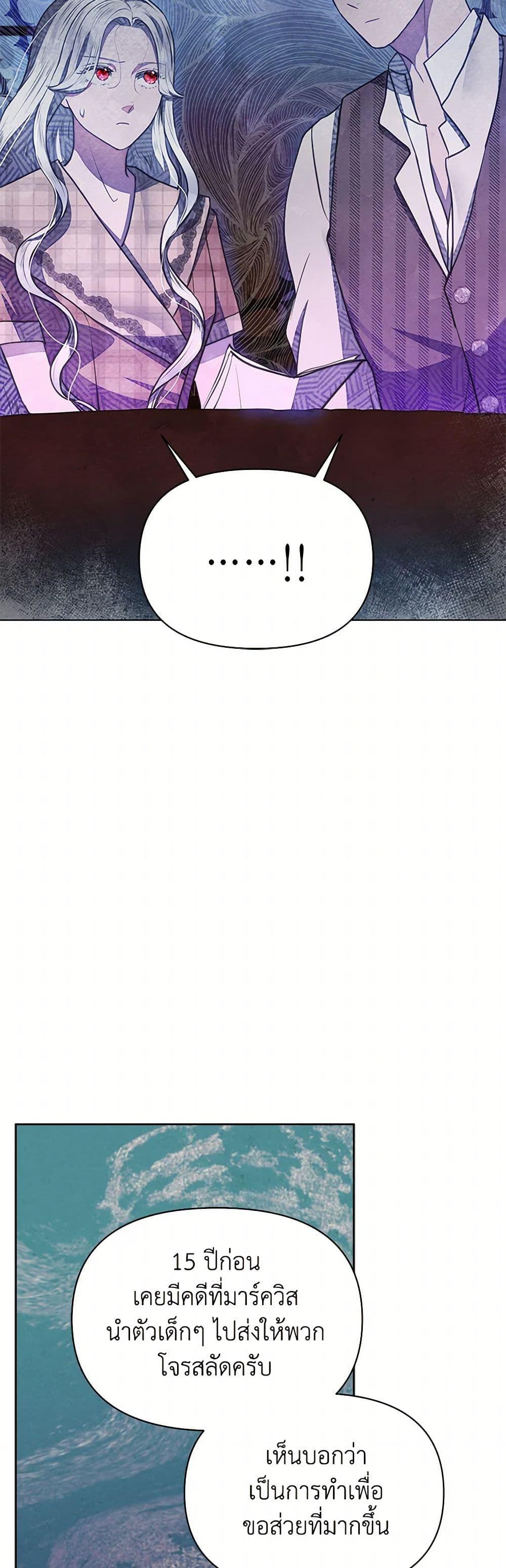 Manga-lc-com อ่านมังงะ อ่านการ์ตูน ออนไลน์ ฟรี The Princess Is Going on Strike ตอนที่ 1 2 3 4 5 6 7 8 9 10 11 12 13 14 ฟรี ไม่มีโฆษณา Manga-lc - อ่าน มังงะ อ่าน การ์ตูน ออนไลน์ อ่านมังงะ ฟรี