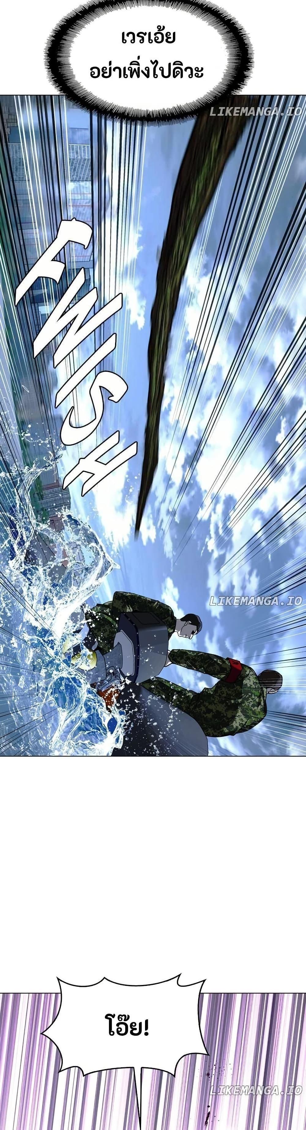 Manga-lc-com อ่านมังงะ อ่านการ์ตูน ออนไลน์ ฟรี The End of the World is Just a Game to Me ตอนที่ 1 2 3 4 5 6 7 8 9 10 11 12 13 14 ฟรี ไม่มีโฆษณา Manga-lc - อ่าน มังงะ อ่าน การ์ตูน ออนไลน์ อ่านมังงะ ฟรี