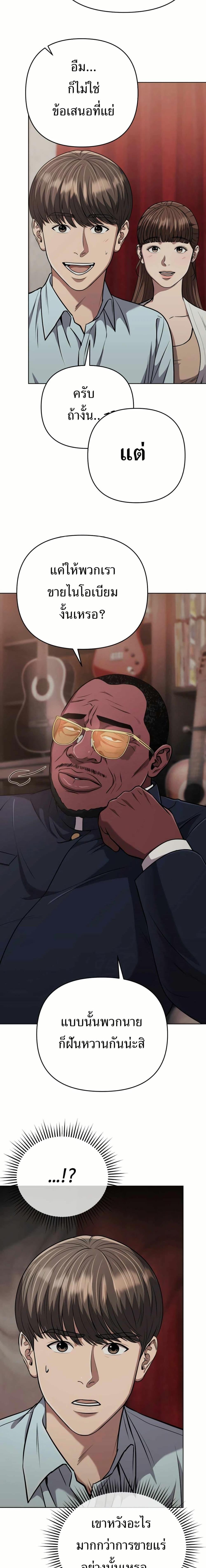 Manga-lc-com อ่านมังงะ อ่านการ์ตูน ออนไลน์ ฟรี New Employee Kim Chul-Soo ตอนที่ 1 2 3 4 5 6 7 8 9 10 11 12 13 14 ฟรี ไม่มีโฆษณา Manga-lc - อ่าน มังงะ อ่าน การ์ตูน ออนไลน์ อ่านมังงะ ฟรี