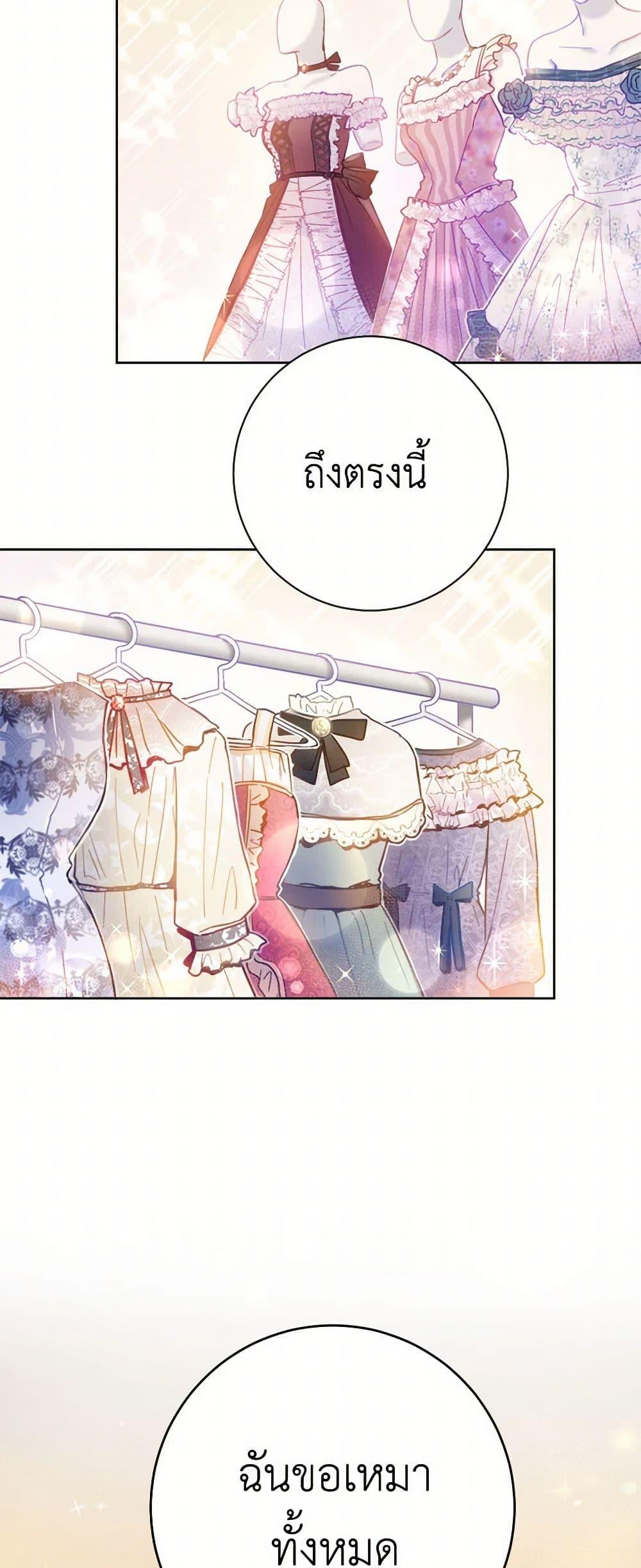 Manga-lc-com อ่านมังงะ อ่านการ์ตูน ออนไลน์ ฟรี The Heiress’s Double Life ตอนที่ 1 2 3 4 5 6 7 8 9 10 11 12 13 14 ฟรี ไม่มีโฆษณา Manga-lc - อ่าน มังงะ อ่าน การ์ตูน ออนไลน์ อ่านมังงะ ฟรี