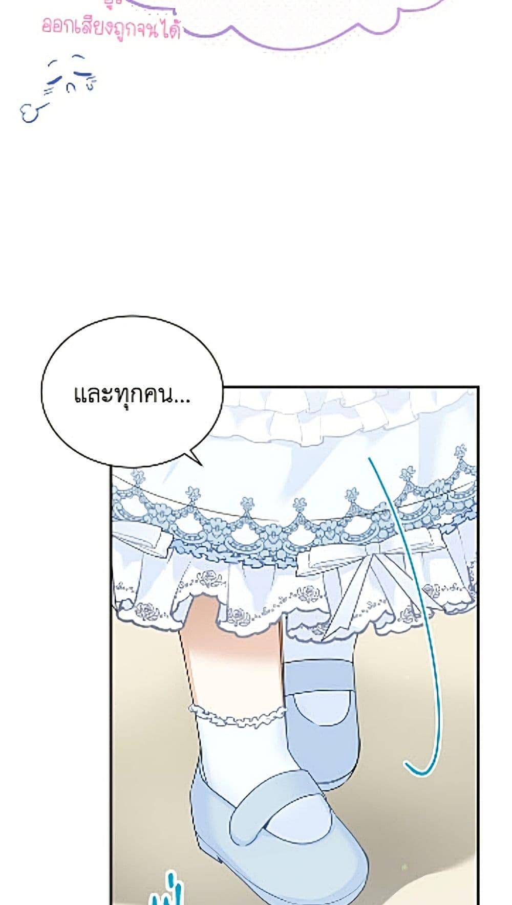 Manga-lc-com อ่านมังงะ อ่านการ์ตูน ออนไลน์ ฟรี The Soulless Duchess ตอนที่ 1 2 3 4 5 6 7 8 9 10 11 12 13 14 ฟรี ไม่มีโฆษณา Manga-lc - อ่าน มังงะ อ่าน การ์ตูน ออนไลน์ อ่านมังงะ ฟรี