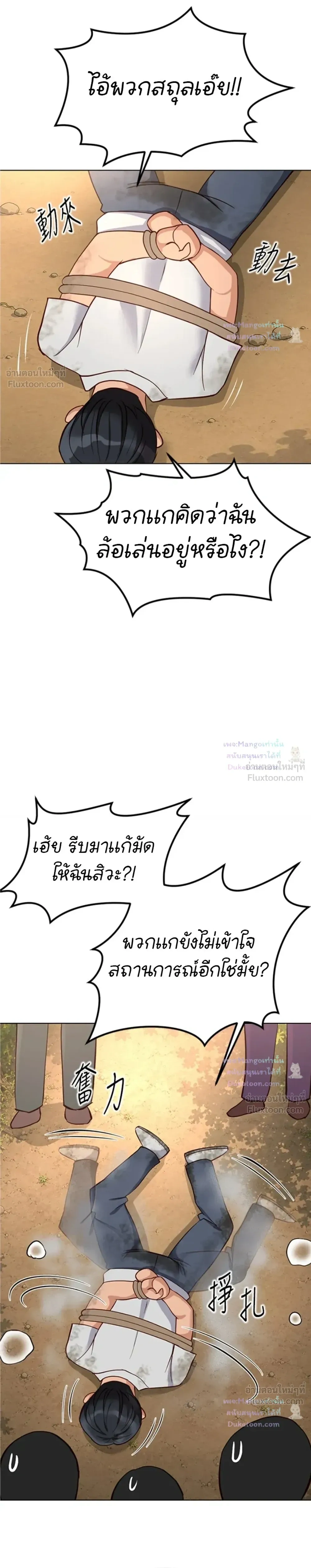 Doujin-Lc- อ่าน โดจิน มังฮวา เกาหลี ญี่ปุ่น จีน แปลไทย Common Sense Manipulation Program โปรแกรมปรับเปลี่ยนสามัญสำนึก ตอนที่ 1 2 3 4 5 6 7 8 9 10 11 12 13 14 ฟรี ไม่มีโฆษณา อ่าน โดจิน Manhwa เกาหลี ญี่ปุ่น จีน เรามีครบ คัดมาให้เน้นๆ โดจิน 18+ รับประกันความฟินโดย  Doujin Lc