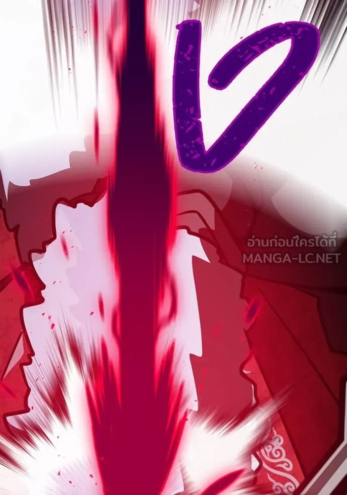 เพลเยอร์เลือดเทวะ ตอนที่ 68 รูปที่ 82