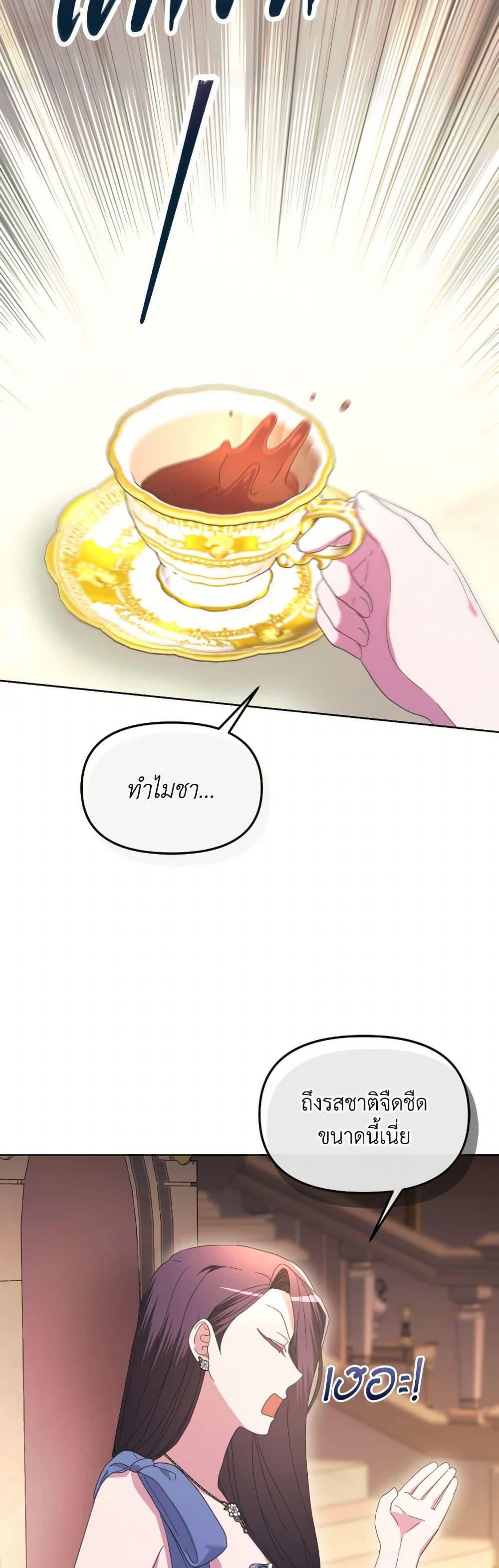 Manga-lc-com อ่านมังงะ อ่านการ์ตูน ออนไลน์ ฟรี The Villainess’s Dazzling Debut ตอนที่ 1 2 3 4 5 6 7 8 9 10 11 12 13 14 ฟรี ไม่มีโฆษณา Manga-lc - อ่าน มังงะ อ่าน การ์ตูน ออนไลน์ อ่านมังงะ ฟรี