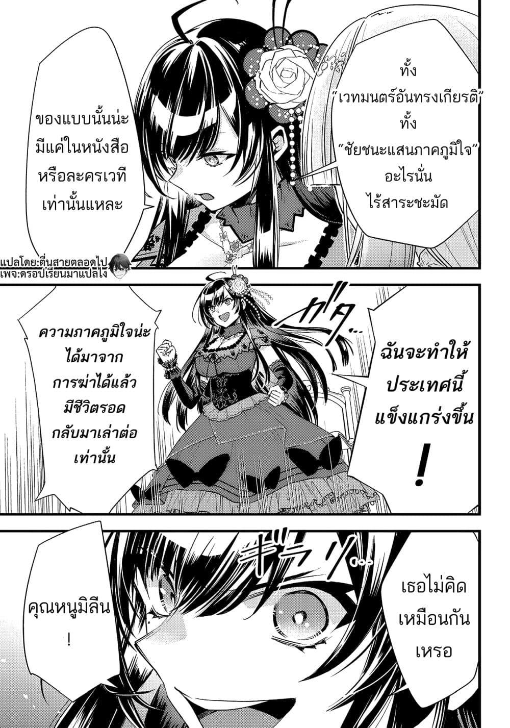 Manga-lc-com อ่านมังงะ อ่านการ์ตูน ออนไลน์ ฟรี Savage Fang Ojou-sama Shijou Saikyou no Youhei wa Shijou Saikyou no Bougyaku Reijou to Natte Nidome no Sekai wo Musou Suru ตอนที่ 1 2 3 4 5 6 7 8 9 10 11 12 13 14 ฟรี ไม่มีโฆษณา Manga-lc - อ่าน มังงะ อ่าน การ์ตูน ออนไลน์ อ่านมังงะ ฟรี