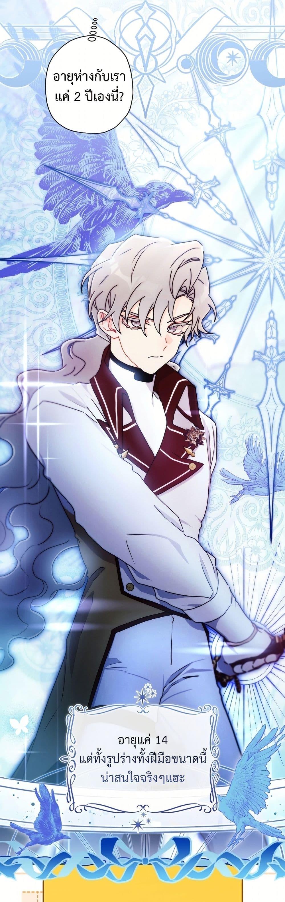 Manga-lc-com อ่านมังงะ อ่านการ์ตูน ออนไลน์ ฟรี I Became the Male Lead’s Adopted Daughter ตอนที่ 1 2 3 4 5 6 7 8 9 10 11 12 13 14 ฟรี ไม่มีโฆษณา Manga-lc - อ่าน มังงะ อ่าน การ์ตูน ออนไลน์ อ่านมังงะ ฟรี