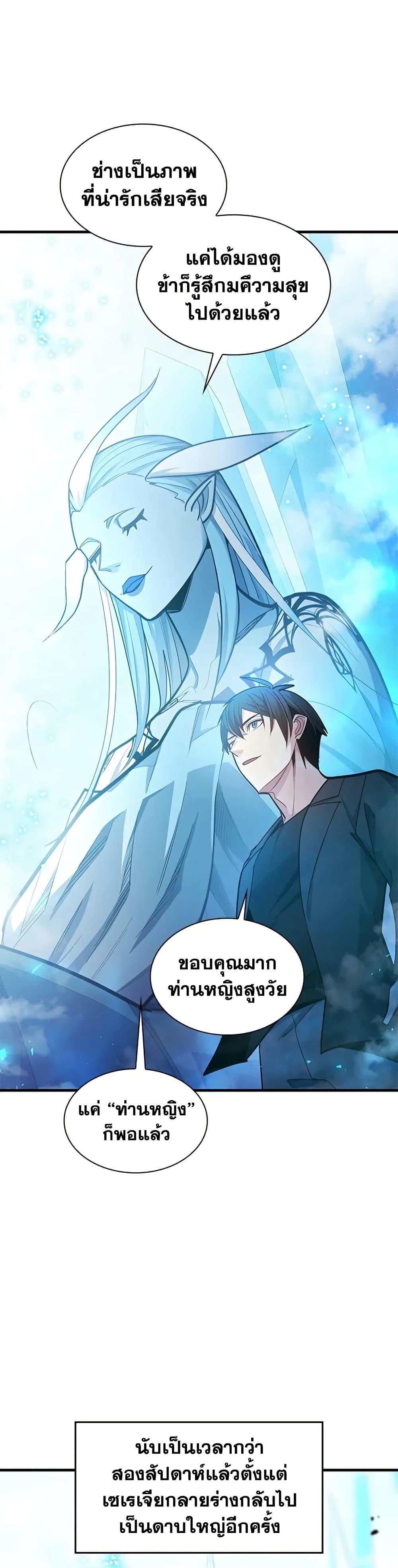 Manga-lc-com อ่านมังงะ อ่านการ์ตูน ออนไลน์ ฟรี The Tutorial is Too Hard ตอนที่ 1 2 3 4 5 6 7 8 9 10 11 12 13 14 ฟรี ไม่มีโฆษณา Manga-lc - อ่าน มังงะ อ่าน การ์ตูน ออนไลน์ อ่านมังงะ ฟรี