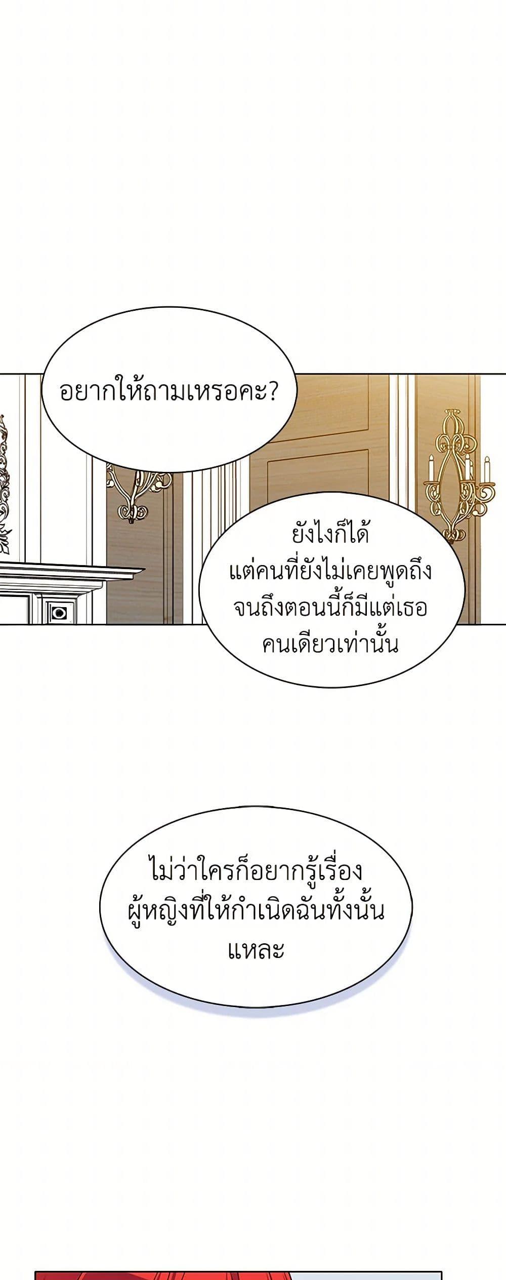 Manga-lc-com อ่านมังงะ อ่านการ์ตูน ออนไลน์ ฟรี The Detective Of Muiella ตอนที่ 1 2 3 4 5 6 7 8 9 10 11 12 13 14 ฟรี ไม่มีโฆษณา Manga-lc - อ่าน มังงะ อ่าน การ์ตูน ออนไลน์ อ่านมังงะ ฟรี