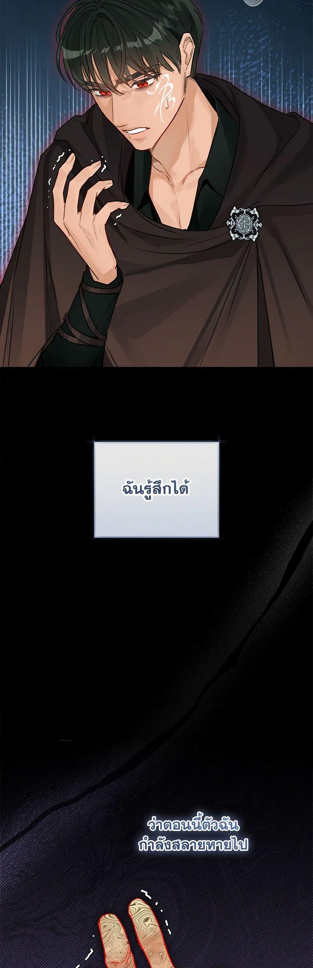 Manga-lc-com อ่านมังงะ อ่านการ์ตูน ออนไลน์ ฟรี The Archduke’s Gorgeous Wedding Was a Fraud ตอนที่ 1 2 3 4 5 6 7 8 9 10 11 12 13 14 ฟรี ไม่มีโฆษณา Manga-lc - อ่าน มังงะ อ่าน การ์ตูน ออนไลน์ อ่านมังงะ ฟรี