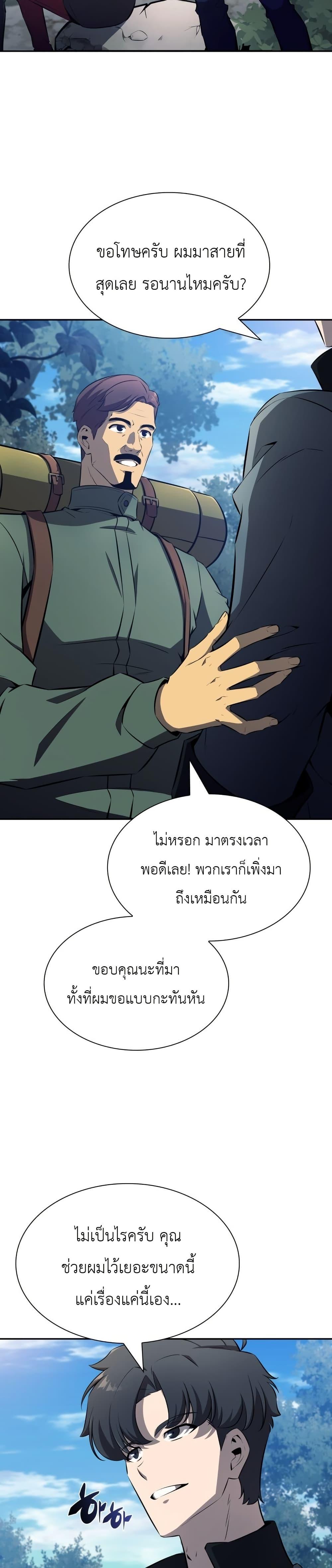 Manga-lc-com อ่านมังงะ อ่านการ์ตูน ออนไลน์ ฟรี The Chairman of Pharmaceutical Company is a Poison King ตอนที่ 1 2 3 4 5 6 7 8 9 10 11 12 13 14 ฟรี ไม่มีโฆษณา Manga-lc - อ่าน มังงะ อ่าน การ์ตูน ออนไลน์ อ่านมังงะ ฟรี