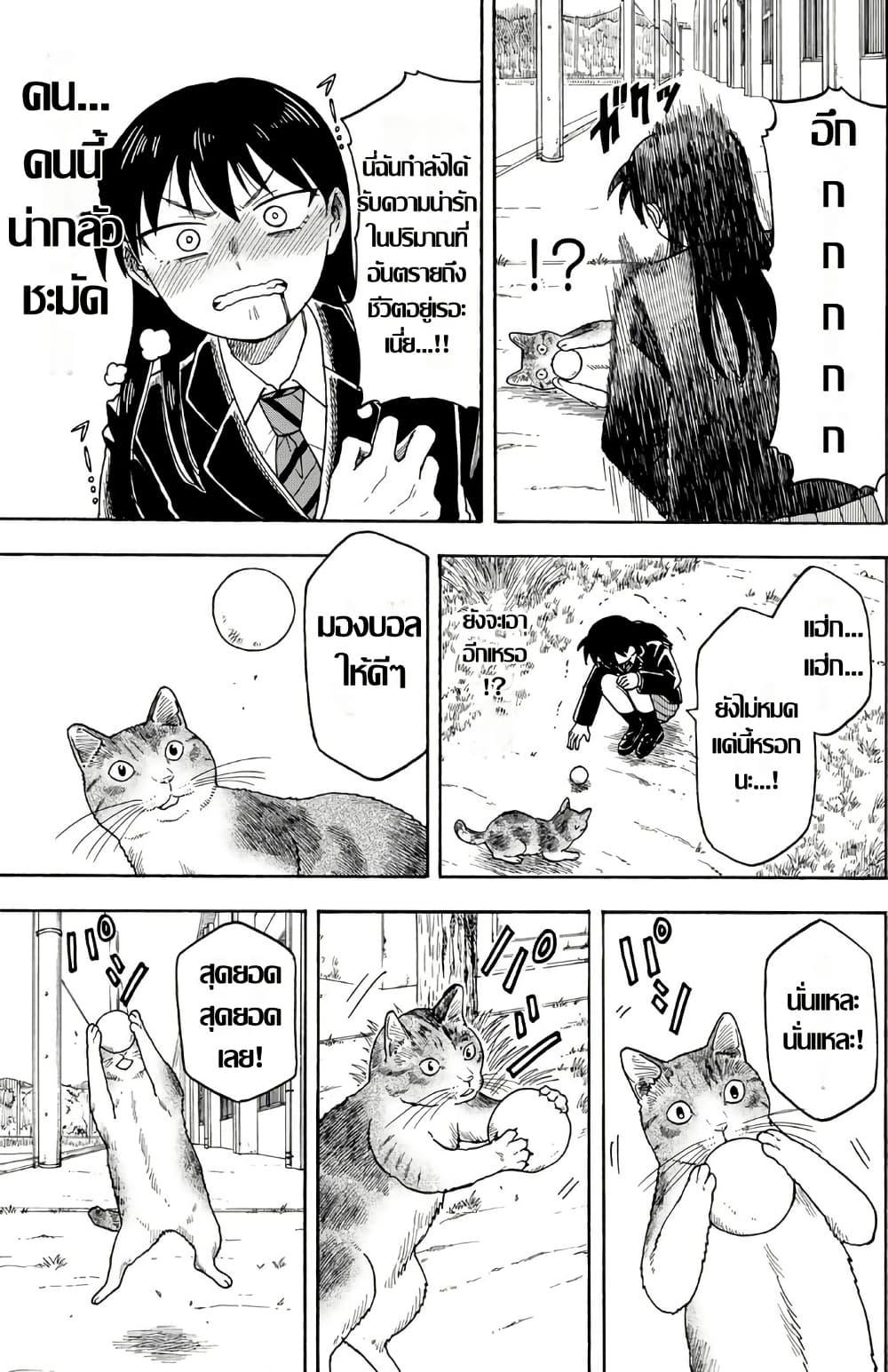 Manga-lc-com อ่านมังงะ อ่านการ์ตูน ออนไลน์ ฟรี Yuzuki Becomes A Cat ตอนที่ 1 2 3 4 5 6 7 8 9 10 11 12 13 14 ฟรี ไม่มีโฆษณา Manga-lc - อ่าน มังงะ อ่าน การ์ตูน ออนไลน์ อ่านมังงะ ฟรี