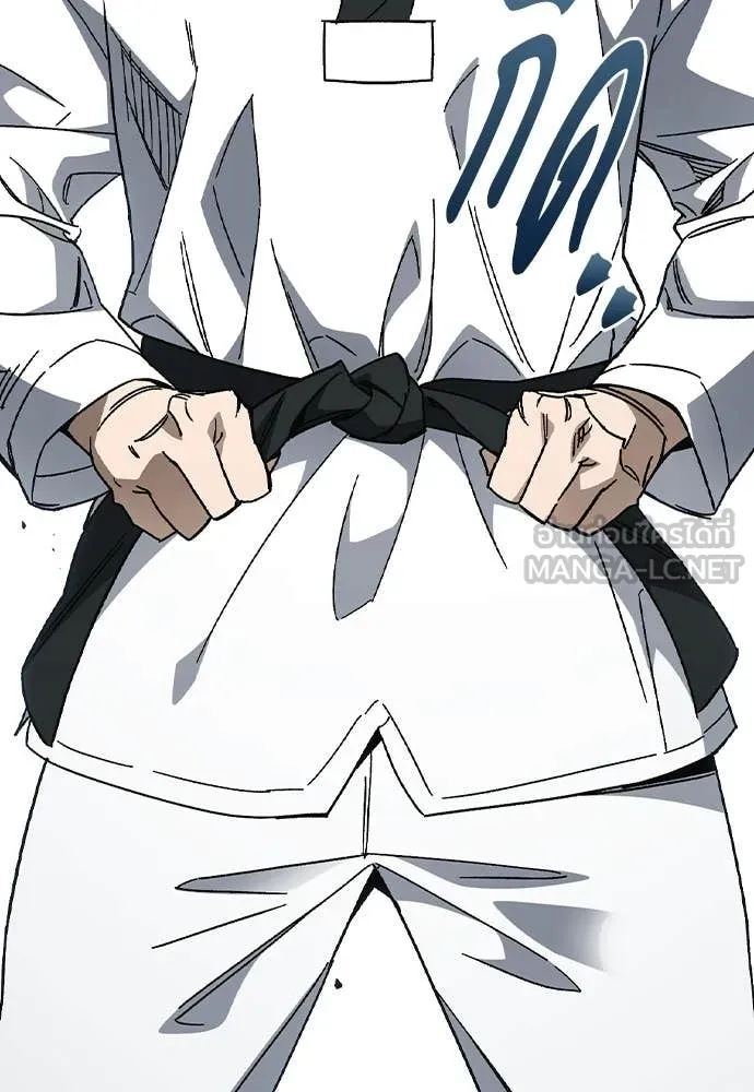 Study Group ตอนที่ 311 รูปที่ 7