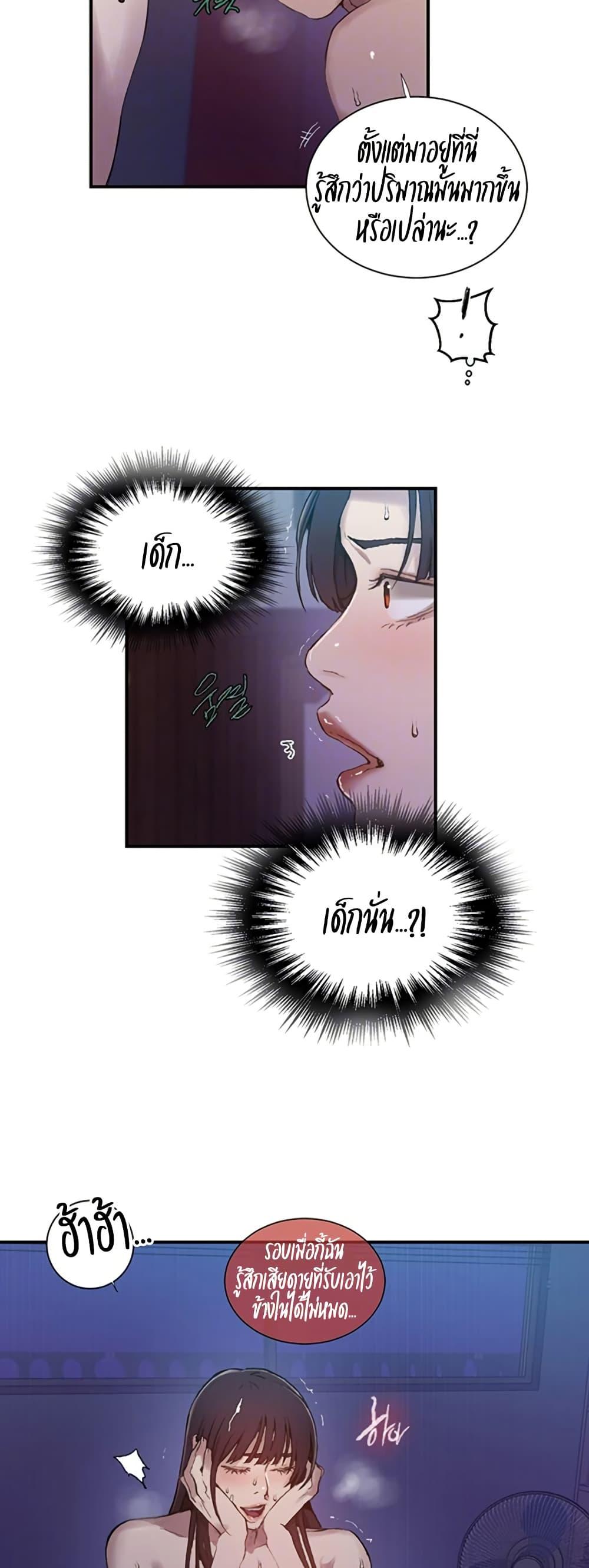 Doujin-Lc- อ่าน โดจิน มังฮวา เกาหลี ญี่ปุ่น จีน แปลไทย Secret Class ตอนที่ 1 2 3 4 5 6 7 8 9 10 11 12 13 14 ฟรี ไม่มีโฆษณา อ่าน โดจิน Manhwa เกาหลี ญี่ปุ่น จีน เรามีครบ คัดมาให้เน้นๆ โดจิน 18+ รับประกันความฟินโดย  Doujin Lc