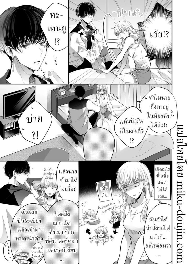 Doujin-Lc- อ่าน โดจิน มังฮวา เกาหลี ญี่ปุ่น จีน แปลไทย นวดผ่อนคลาย[Sosou, Pizzamaru] ตอนที่ 1 2 3 4 5 6 7 8 9 10 11 12 13 14 ฟรี ไม่มีโฆษณา อ่าน โดจิน Manhwa เกาหลี ญี่ปุ่น จีน เรามีครบ คัดมาให้เน้นๆ โดจิน 18+ รับประกันความฟินโดย  Doujin Lc