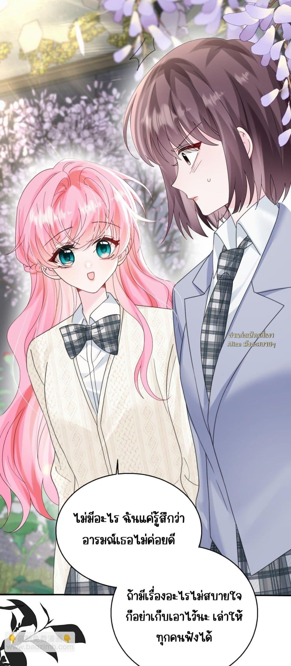 Manga-lc-com อ่านมังงะ อ่านการ์ตูน ออนไลน์ ฟรี Dressedasthe ตอนที่ 1 2 3 4 5 6 7 8 9 10 11 12 13 14 ฟรี ไม่มีโฆษณา Manga-lc - อ่าน มังงะ อ่าน การ์ตูน ออนไลน์ อ่านมังงะ ฟรี