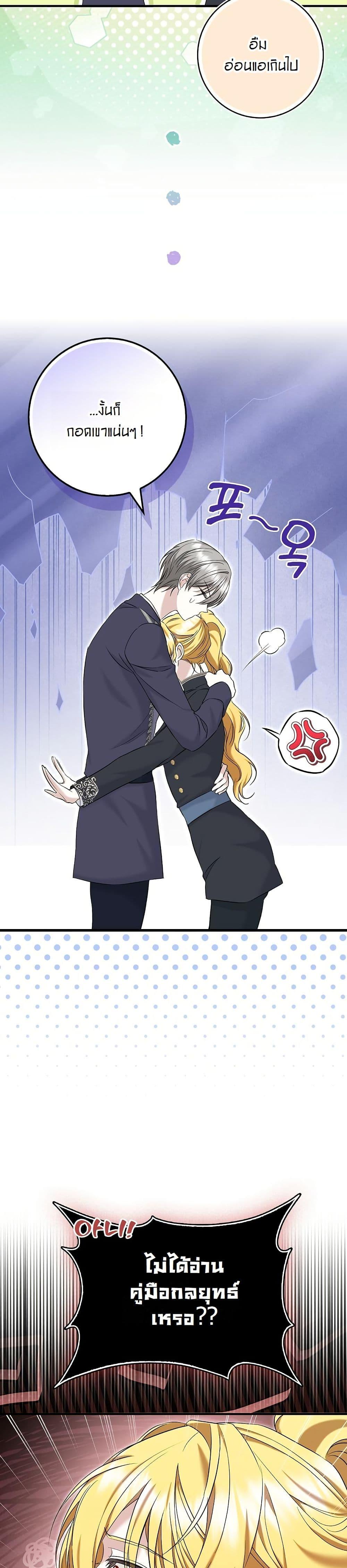 Manga-lc-com อ่านมังงะ อ่านการ์ตูน ออนไลน์ ฟรี The Maniacs are Obsessed With the Fake ตอนที่ 1 2 3 4 5 6 7 8 9 10 11 12 13 14 ฟรี ไม่มีโฆษณา Manga-lc - อ่าน มังงะ อ่าน การ์ตูน ออนไลน์ อ่านมังงะ ฟรี