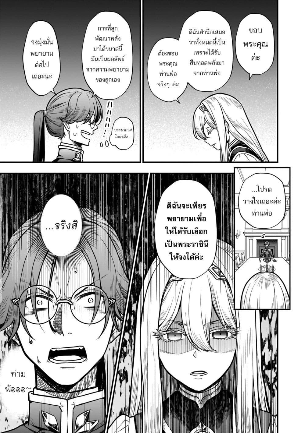 Manga-lc-com อ่านมังงะ อ่านการ์ตูน ออนไลน์ ฟรี Musume ni Danzai sareru Akuyaku Koushaku ni Tensei shitemashita Akuyaku Muubu wo Yameta no ni Naze ka Musume ga “Koori no Reijou” ka suru Ken ตอนที่ 1 2 3 4 5 6 7 8 9 10 11 12 13 14 ฟรี ไม่มีโฆษณา Manga-lc - อ่าน มังงะ อ่าน การ์ตูน ออนไลน์ อ่านมังงะ ฟรี