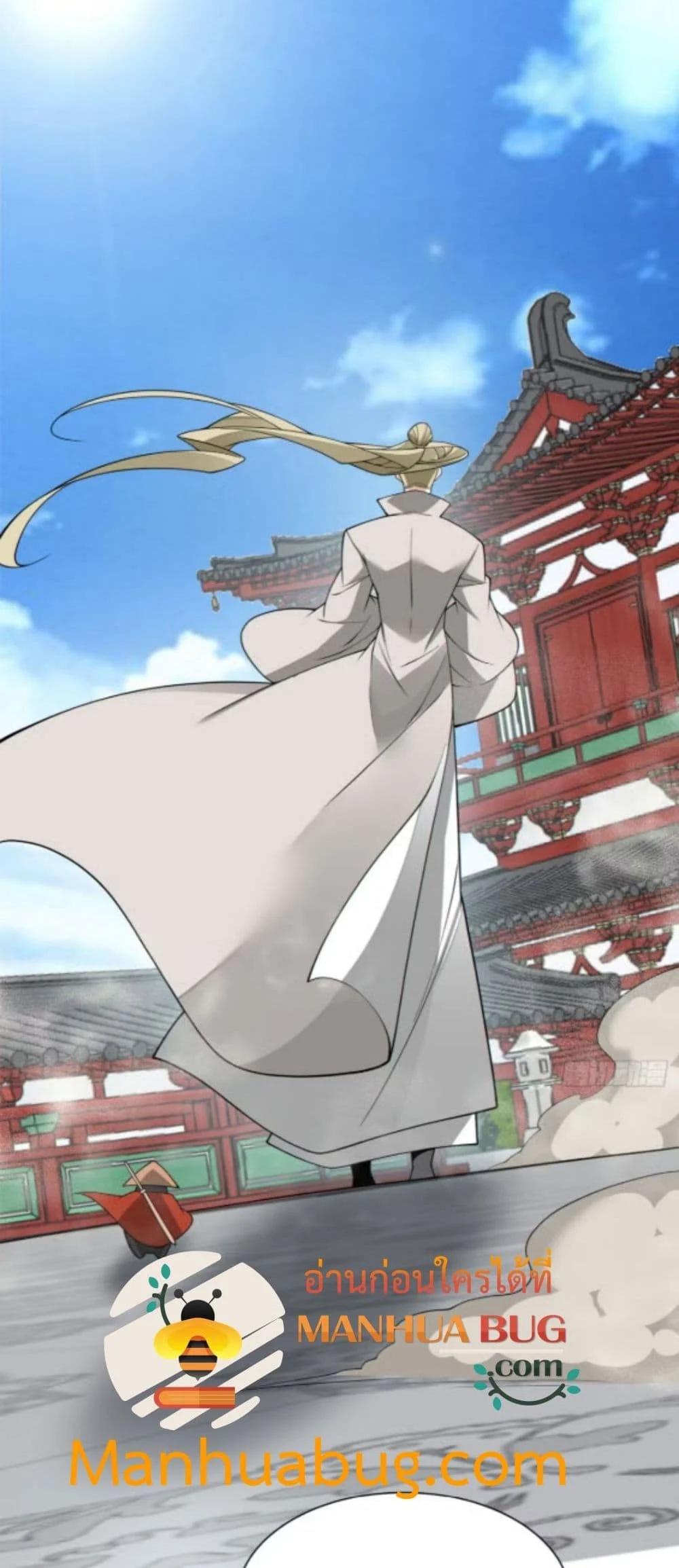 Manga-lc-com อ่านมังงะ อ่านการ์ตูน ออนไลน์ ฟรี My Disciples Are All Big Villains ตอนที่ 1 2 3 4 5 6 7 8 9 10 11 12 13 14 ฟรี ไม่มีโฆษณา Manga-lc - อ่าน มังงะ อ่าน การ์ตูน ออนไลน์ อ่านมังงะ ฟรี