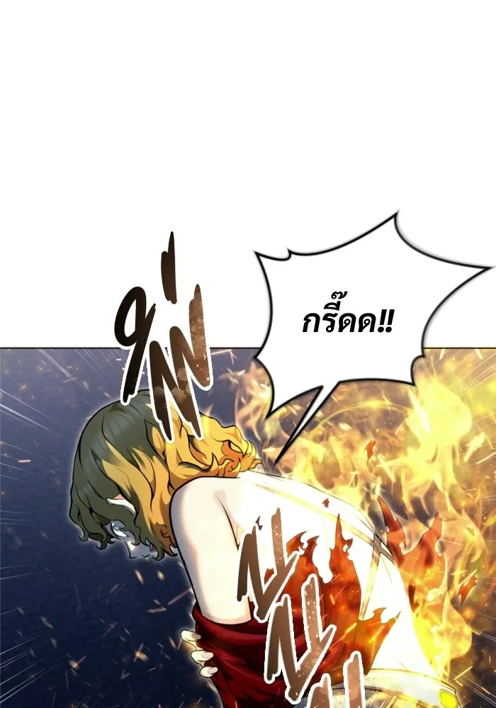 อูเร็ค มาซิโน่ ตอนที่ 35 การทดสอบสุดท้าย 1 รูปที่ 134