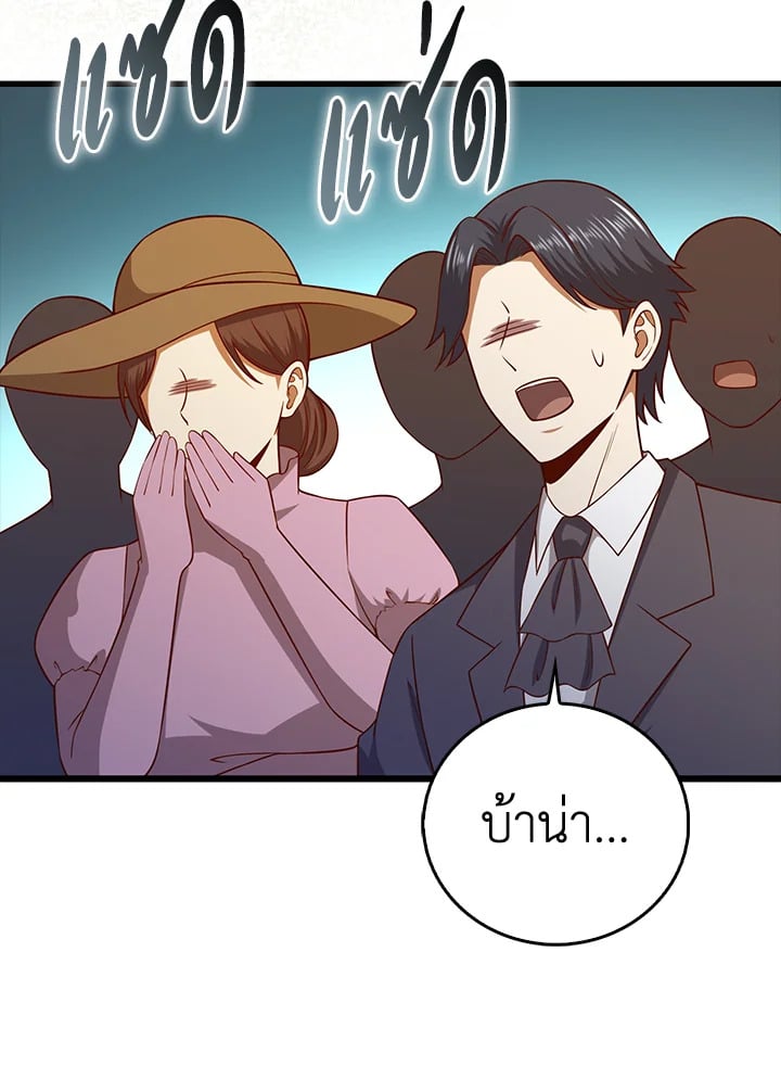 Manga-lc-com อ่านมังงะ อ่านการ์ตูน ออนไลน์ ฟรี The Lord of Coins ตอนที่ 1 2 3 4 5 6 7 8 9 10 11 12 13 14 ฟรี ไม่มีโฆษณา Manga-lc - อ่าน มังงะ อ่าน การ์ตูน ออนไลน์ อ่านมังงะ ฟรี