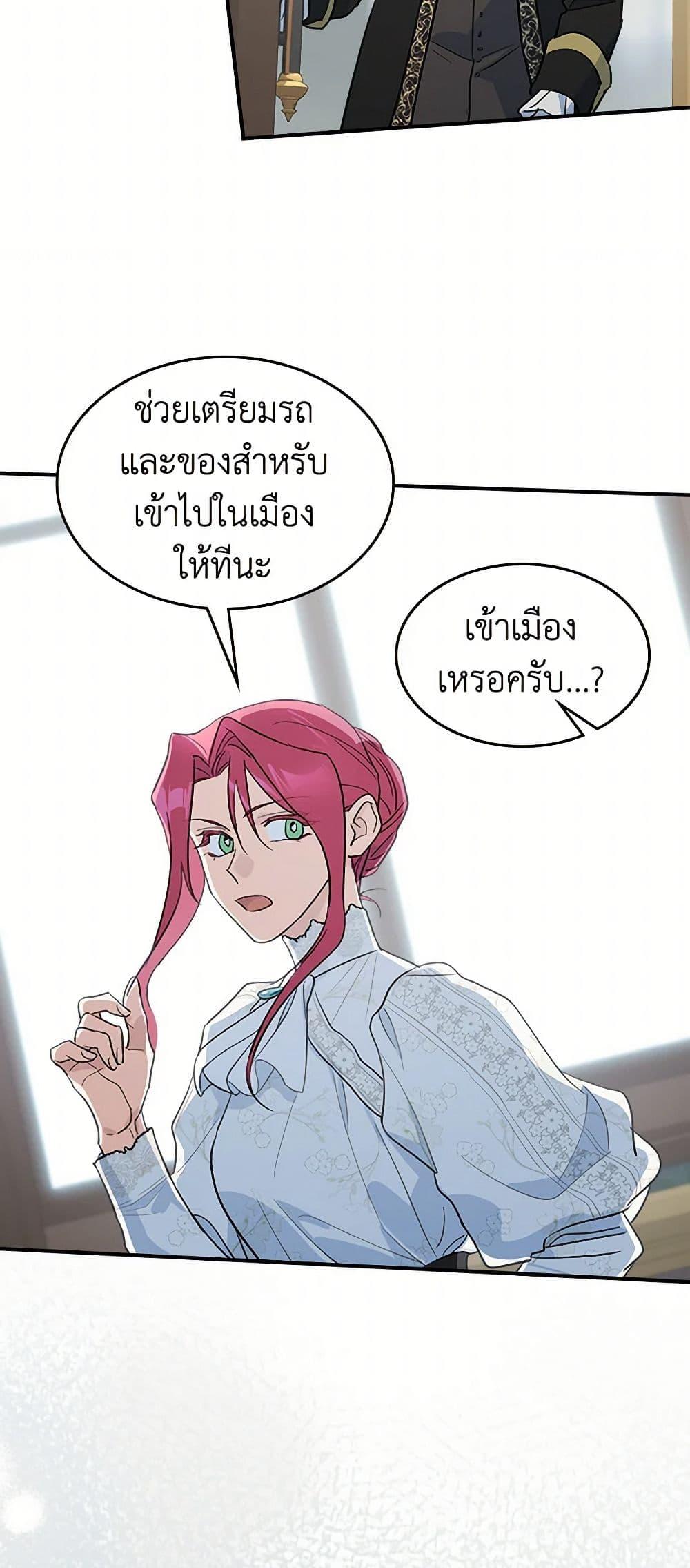 Manga-lc-com อ่านมังงะ อ่านการ์ตูน ออนไลน์ ฟรี The Lady and the Beast ตอนที่ 1 2 3 4 5 6 7 8 9 10 11 12 13 14 ฟรี ไม่มีโฆษณา Manga-lc - อ่าน มังงะ อ่าน การ์ตูน ออนไลน์ อ่านมังงะ ฟรี