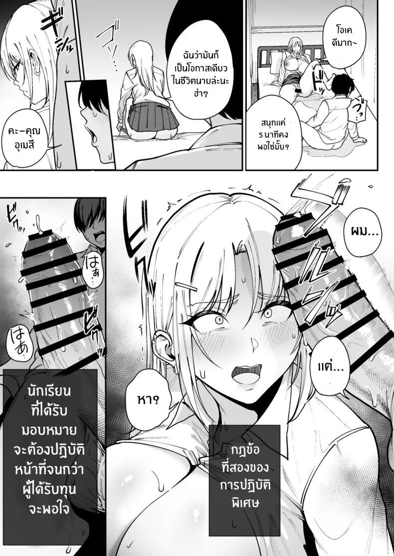 Doujin-Lc- อ่าน โดจิน มังฮวา เกาหลี ญี่ปุ่น จีน แปลไทย โอกาสเดียวในชีวิต [Diamond Magnum] ตอนที่ 1 2 3 4 5 6 7 8 9 10 11 12 13 14 ฟรี ไม่มีโฆษณา อ่าน โดจิน Manhwa เกาหลี ญี่ปุ่น จีน เรามีครบ คัดมาให้เน้นๆ โดจิน 18+ รับประกันความฟินโดย  Doujin Lc