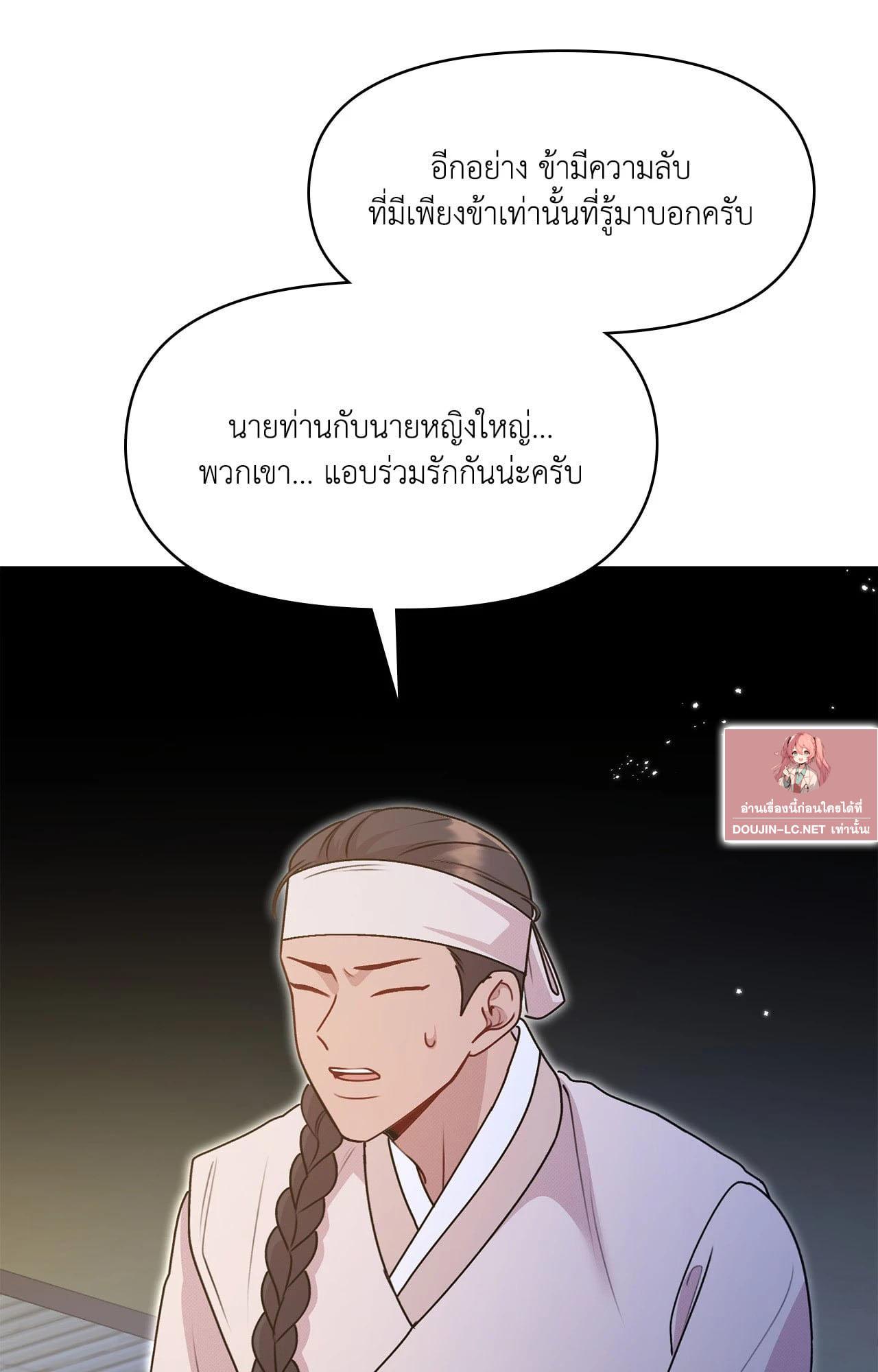 Doujin-Lc- อ่าน โดจิน มังฮวา เกาหลี ญี่ปุ่น จีน แปลไทย ดวงร้าย-ชะตารัก ตอนที่ 1 2 3 4 5 6 7 8 9 10 11 12 13 14 ฟรี ไม่มีโฆษณา อ่าน โดจิน Manhwa เกาหลี ญี่ปุ่น จีน เรามีครบ คัดมาให้เน้นๆ โดจิน 18+ รับประกันความฟินโดย  Doujin Lc
