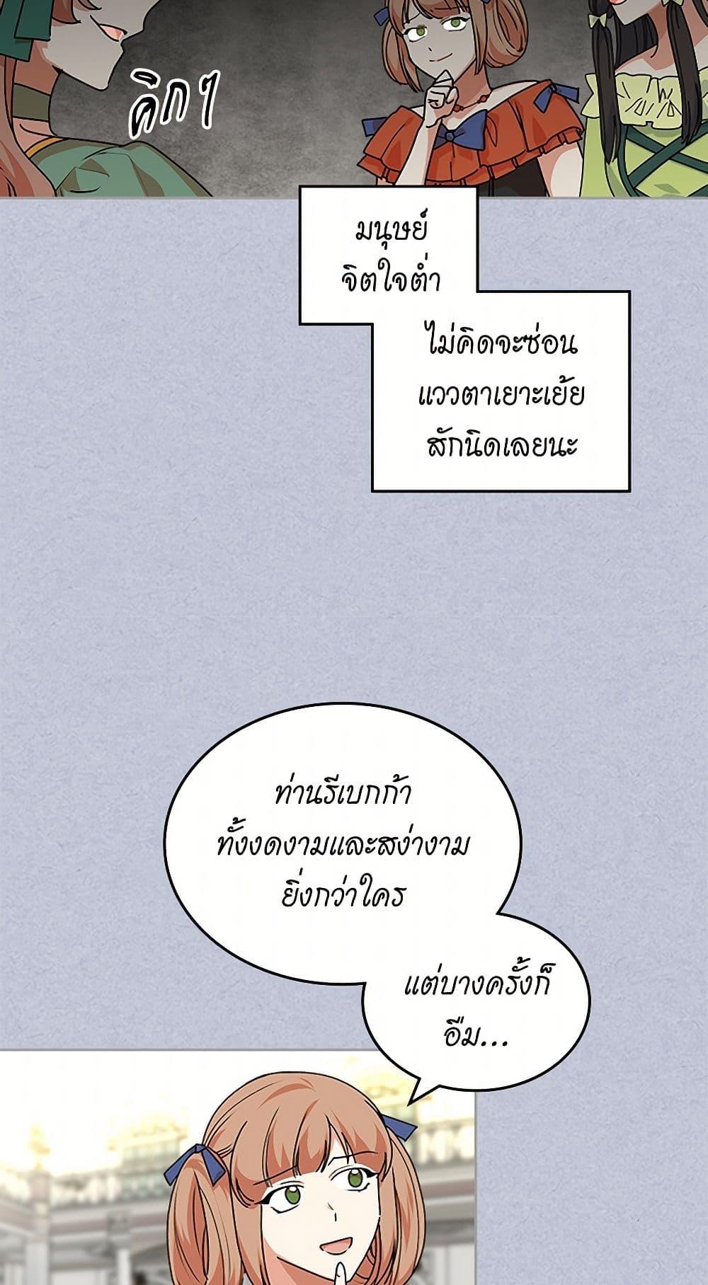 Manga-lc-com อ่านมังงะ อ่านการ์ตูน ออนไลน์ ฟรี The Antagonist’s Pet ตอนที่ 1 2 3 4 5 6 7 8 9 10 11 12 13 14 ฟรี ไม่มีโฆษณา Manga-lc - อ่าน มังงะ อ่าน การ์ตูน ออนไลน์ อ่านมังงะ ฟรี