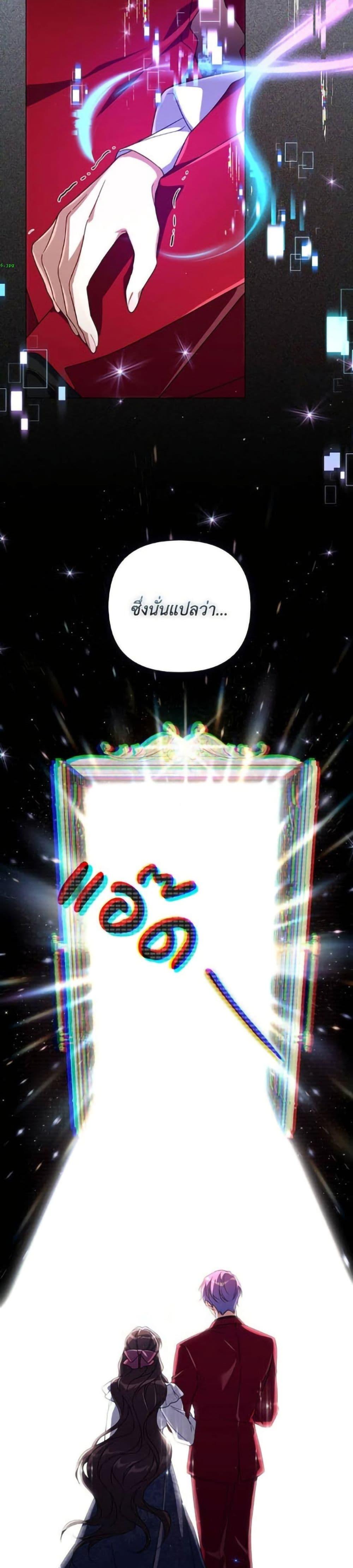 Manga-lc-com อ่านมังงะ อ่านการ์ตูน ออนไลน์ ฟรี Villainess Streamer ตอนที่ 1 2 3 4 5 6 7 8 9 10 11 12 13 14 ฟรี ไม่มีโฆษณา Manga-lc - อ่าน มังงะ อ่าน การ์ตูน ออนไลน์ อ่านมังงะ ฟรี