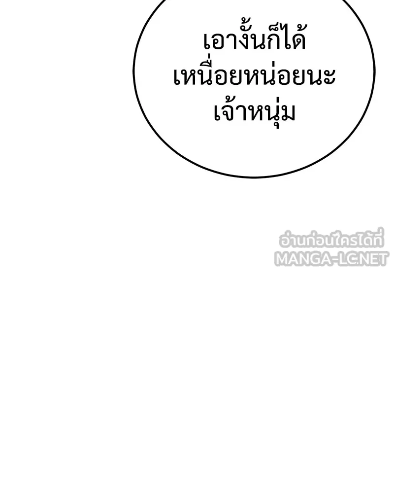 แบคXX ตอนที่ 9 รูปที่ 30