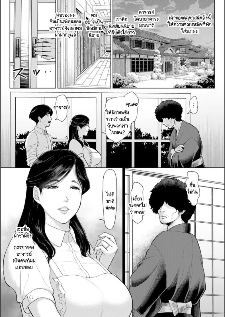 Doujin-Lc- อ่าน โดจิน มังฮวา เกาหลี ญี่ปุ่น จีน แปลไทย เสียงร้องของจั๊กจั่น [ICE] Semishigure wo toiki ตอนที่ 1 2 3 4 5 6 7 8 9 10 11 12 13 14 ฟรี ไม่มีโฆษณา อ่าน โดจิน Manhwa เกาหลี ญี่ปุ่น จีน เรามีครบ คัดมาให้เน้นๆ โดจิน 18+ รับประกันความฟินโดย  Doujin Lc