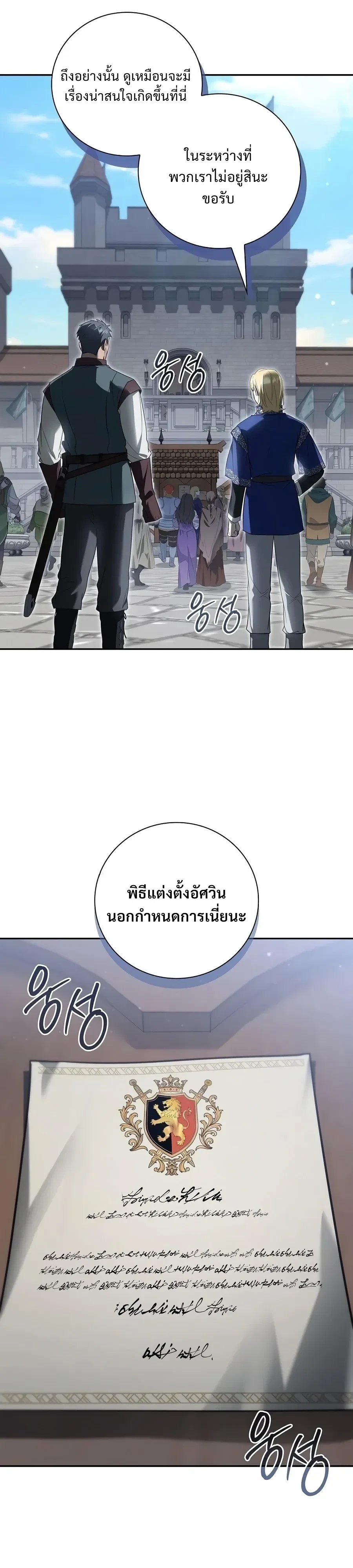 Manga-lc-com อ่านมังงะ อ่านการ์ตูน ออนไลน์ ฟรี I Was Reincarnated as the Third Son of a Duke เกิดใหม่ทีดันเ ตอนที่ 1 2 3 4 5 6 7 8 9 10 11 12 13 14 ฟรี ไม่มีโฆษณา Manga-lc - อ่าน มังงะ อ่าน การ์ตูน ออนไลน์ อ่านมังงะ ฟรี