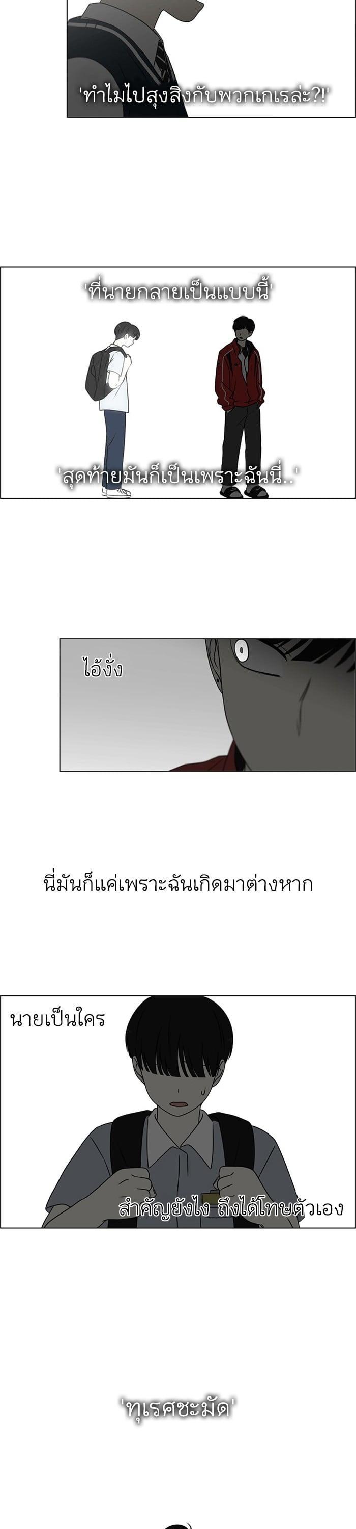 Manga-lc-com อ่านมังงะ อ่านการ์ตูน ออนไลน์ ฟรี Love Revolution รักนี้ต้องปฏิวัติ ตอนที่ 1 2 3 4 5 6 7 8 9 10 11 12 13 14 ฟรี ไม่มีโฆษณา Manga-lc - อ่าน มังงะ อ่าน การ์ตูน ออนไลน์ อ่านมังงะ ฟรี