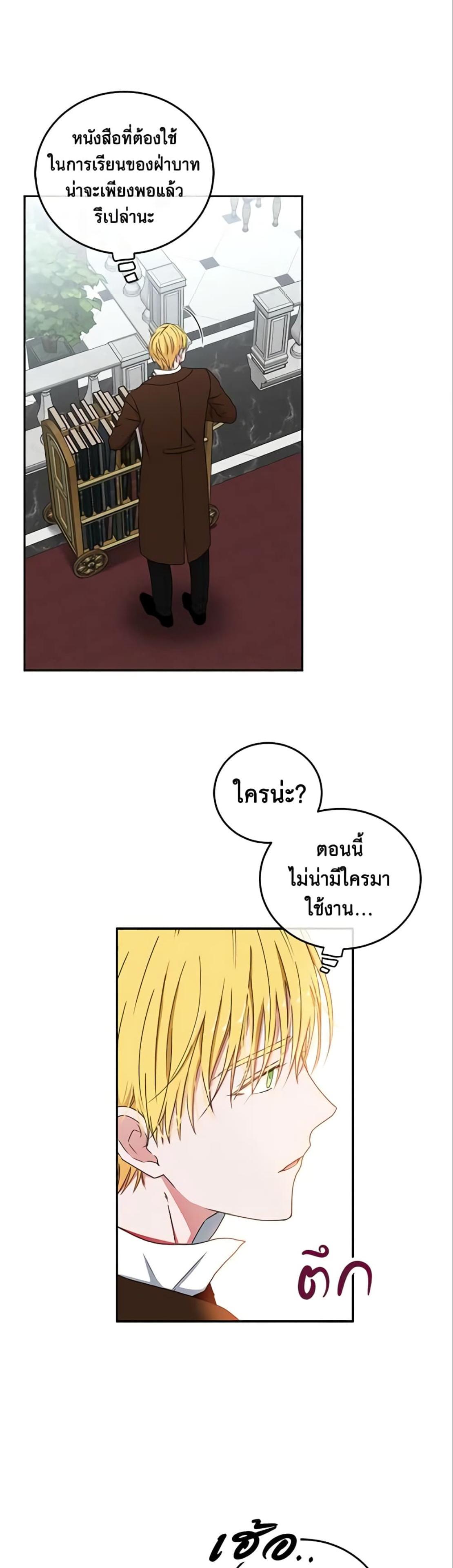 Manga-lc-com อ่านมังงะ อ่านการ์ตูน ออนไลน์ ฟรี I Fell into a Reverse Harem Game! ตอนที่ 1 2 3 4 5 6 7 8 9 10 11 12 13 14 ฟรี ไม่มีโฆษณา Manga-lc - อ่าน มังงะ อ่าน การ์ตูน ออนไลน์ อ่านมังงะ ฟรี