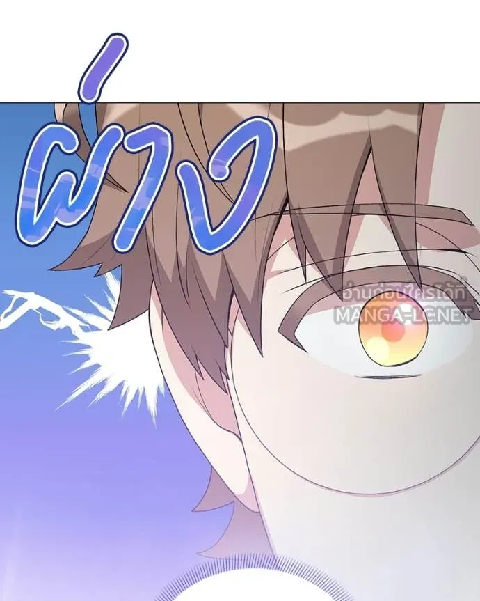 คนสวนโลกฮันเตอร์ ตอนที่ 95 รูปที่ 14