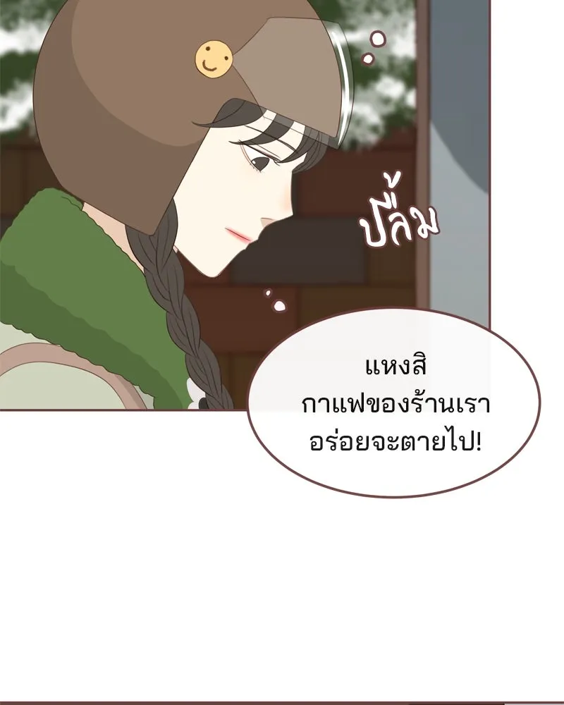เพียงลมหนาว ตอนที่ 3 รูปที่ 76