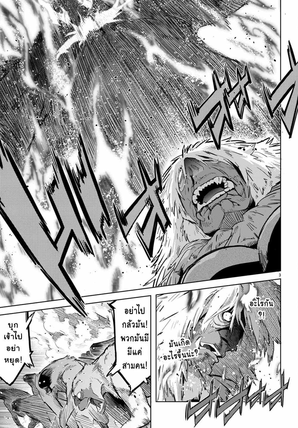 Manga-lc-com อ่านมังงะ อ่านการ์ตูน ออนไลน์ ฟรี Game of Familia Kazoku Senki ตอนที่ 1 2 3 4 5 6 7 8 9 10 11 12 13 14 ฟรี ไม่มีโฆษณา Manga-lc - อ่าน มังงะ อ่าน การ์ตูน ออนไลน์ อ่านมังงะ ฟรี