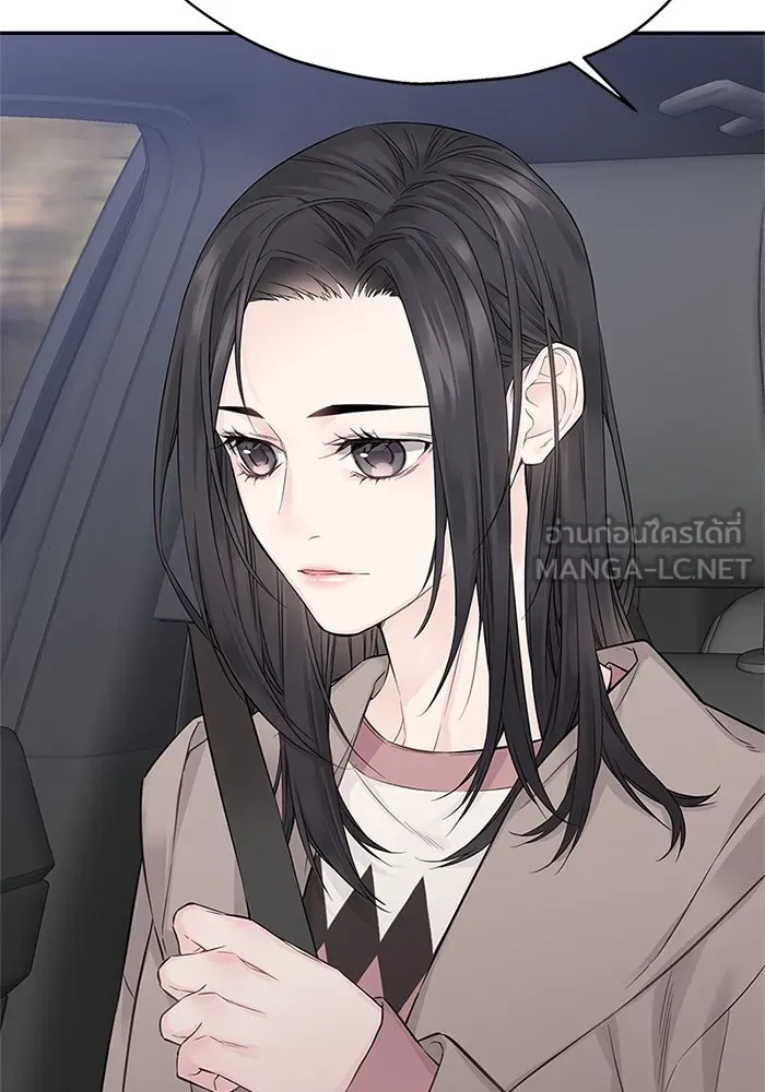 สลับรัก สลับชะตา ตอนที่ 16 รูปที่ 45