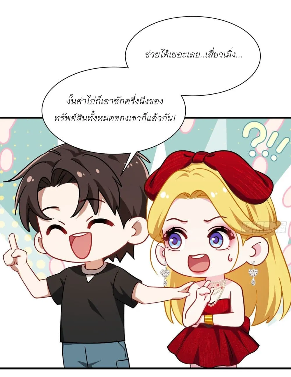 Manga-lc-com อ่านมังงะ อ่านการ์ตูน ออนไลน์ ฟรี Became a Billionaire After Dog Licking Improperly ตอนที่ 1 2 3 4 5 6 7 8 9 10 11 12 13 14 ฟรี ไม่มีโฆษณา Manga-lc - อ่าน มังงะ อ่าน การ์ตูน ออนไลน์ อ่านมังงะ ฟรี