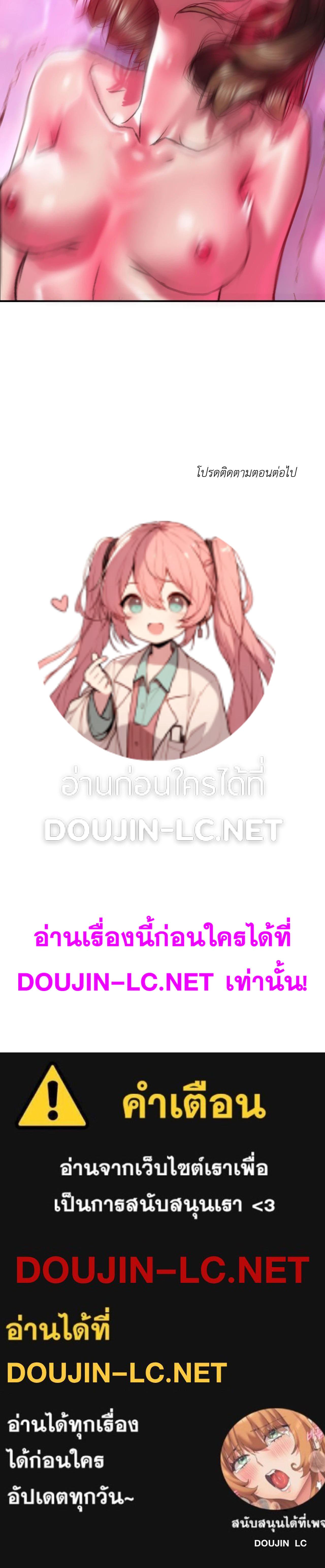 Doujin-Lc- อ่าน โดจิน มังฮวา เกาหลี ญี่ปุ่น จีน แปลไทย Rubbing It In ตอนที่ 1 2 3 4 5 6 7 8 9 10 11 12 13 14 ฟรี ไม่มีโฆษณา อ่าน โดจิน Manhwa เกาหลี ญี่ปุ่น จีน เรามีครบ คัดมาให้เน้นๆ โดจิน 18+ รับประกันความฟินโดย  Doujin Lc