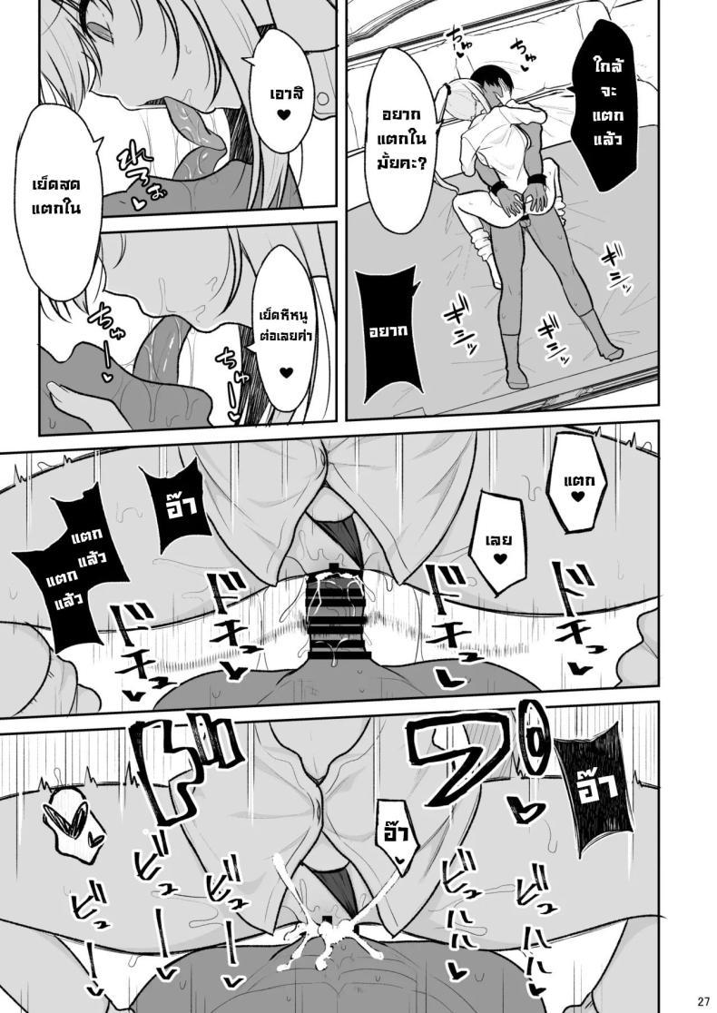 Doujin-Lc- อ่าน โดจิน มังฮวา เกาหลี ญี่ปุ่น จีน แปลไทย อยู่ๆก็โดนสาวแกลน่ารักจับทำผัว [Nekonokone (Takeyuu)] Jikka ga Futoi Gal ga Boku no Risei o Hakai shite Nakadashi Saseru made ตอนที่ 1 2 3 4 5 6 7 8 9 10 11 12 13 14 ฟรี ไม่มีโฆษณา อ่าน โดจิน Manhwa เกาหลี ญี่ปุ่น จีน เรามีครบ คัดมาให้เน้นๆ โดจิน 18+ รับประกันความฟินโดย  Doujin Lc