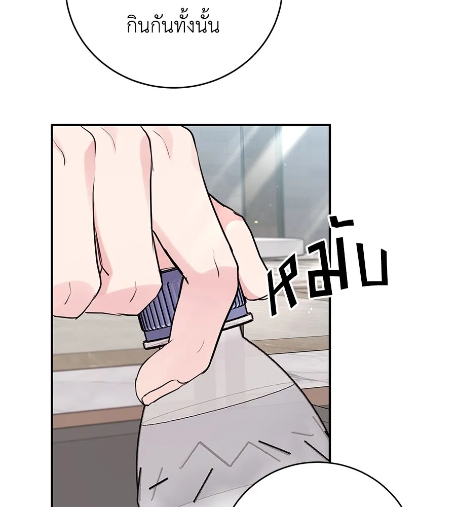 คิมหันต์นิรันดร ตอนที่ 25 รูปที่ 43