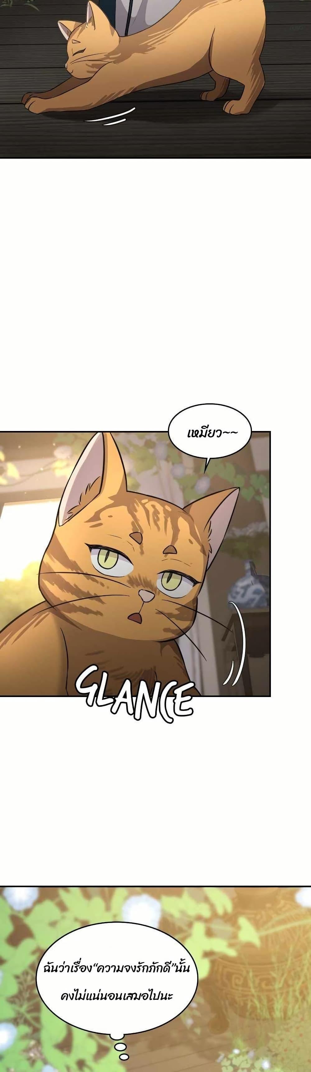 Manga-lc-com อ่านมังงะ อ่านการ์ตูน ออนไลน์ ฟรี The Laws of Cultivation ตอนที่ 1 2 3 4 5 6 7 8 9 10 11 12 13 14 ฟรี ไม่มีโฆษณา Manga-lc - อ่าน มังงะ อ่าน การ์ตูน ออนไลน์ อ่านมังงะ ฟรี