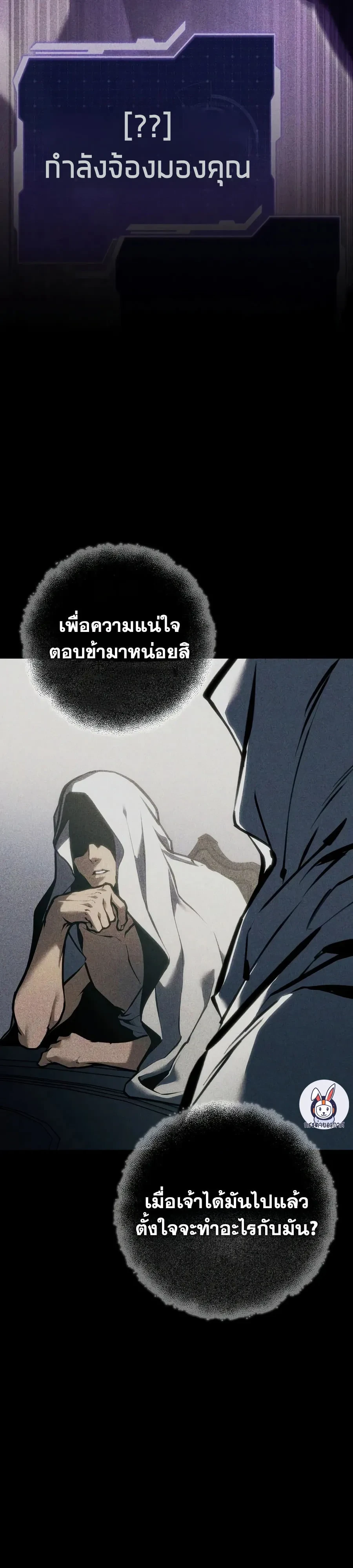 Manga-lc-com อ่านมังงะ อ่านการ์ตูน ออนไลน์ ฟรี Reincarnator’s Stream การไลฟ์สดของผู้หวนคืน ตอนที่ 1 2 3 4 5 6 7 8 9 10 11 12 13 14 ฟรี ไม่มีโฆษณา Manga-lc - อ่าน มังงะ อ่าน การ์ตูน ออนไลน์ อ่านมังงะ ฟรี